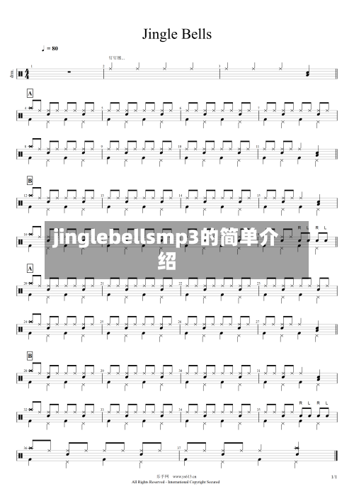 jinglebellsmp3的简单介绍