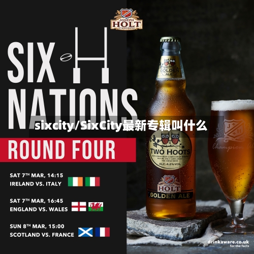 sixcity/SixCity最新专辑叫什么-第1张图片