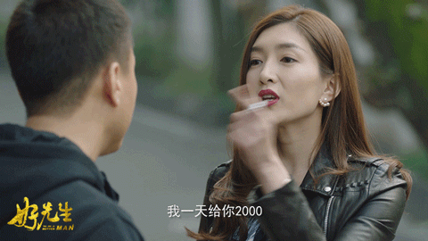 好先生的叨叨(好先生的叨叨谭旋)-第1张图片