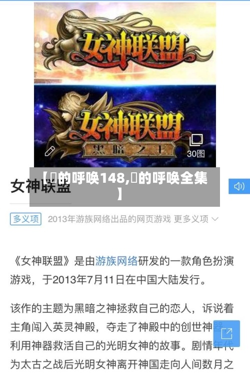 【囧的呼唤148,囧的呼唤全集】-第1张图片