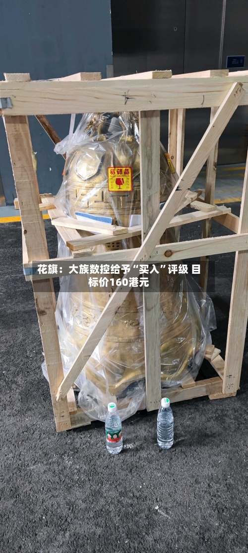 花旗：大族数控给予“买入”评级 目标价160港元-第3张图片