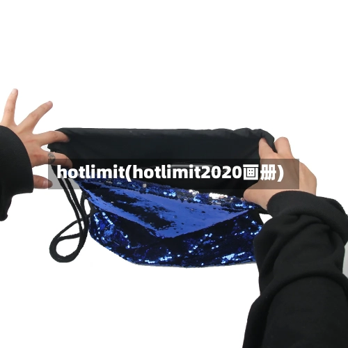 hotlimit(hotlimit2020画册)-第1张图片